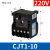 交流接触器CJT1-10 380v 220v 110v 36v 10A/20A/40A CDC1 CJT1-10 220V