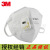 LISM9501V+耳带9502V+头戴口罩代替9002V带呼吸阀KN95防尘口罩一个 3M9502V+环保头戴带阀