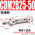 定制适用不锈钢小型气动迷你气缸CDM2B 20-75/25/32/40x125/150/175/ CDM2B25-50