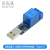 丢石头USB串口控制继电器 LCUS型 1/2/3/4/8路继电器模块 1路串口控制继电器(Type A)
