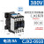 220V/380V交流接触器CJX2 09 12 32 4011 6511电源控制开关 CJX2-1210【380V 12A】