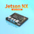 定制适用tx2开发板核心AI套件AGXOrin载板nx JetsonNX套件专用载板