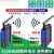 LORA无线串口收发模块远程数据通讯传输RS232/485/422信号 【Loar-Modbus】带模拟量4路输入 电流型