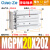 气动MGPM三轴三杆带导杆气缸12/16/20/25-10/20/30/40/50/75Z定制 MGPM20-20Z