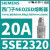 5SE2302熔断器Neozed保险丝2A,gG,D01尺寸,400V交流 5SE2320 20A D02 gG 400VAC