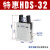 气动夹爪吹瓶机取瓶Y型支点手指气缸MCHA HDS10/16/20/32 HDS-32【特惠款】