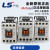 2A2B接触器式继电器GMR-4D电梯3a1b MR-4直流DC110/24V MR-4 4a 四开 DC110V MR-4  4