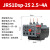 热继电器电机220V过热过载保护器JRS1D-25/Z交流接触器nr2 JRS1Dsp-25-2.5~4