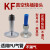 不锈钢真空宝塔接头 快拧接头转 气管接头KF16 KF25 真空皮接一体 KF16-插外4 PU气管(一体加工)