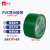 米茨 绿色警示胶带1卷 60MM*20M PVC材质背胶FJS06