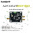 ADF4351锁相环模块35M-4.4GHz  ADF4350射频信号源频率器宽带 ADF4351