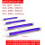 固化灯uv胶无影胶固化灯 10W 395nm 0.3米 不带开关 31-40W