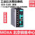 MOXA摩莎 MOXA  EDS-510E-3GTXSFP 3个千兆光口 7个百兆电口 网管交换 EDS-510E-3GTXSFP