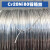 筑筠 镍铬丝 电热丝 Cr20Ni80电阻丝 切割泡沫丝 十米价 2mm 