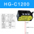 高精度激光测距传感器模拟量485输出HG-C1030 1050激光位移感应器 HG-C1200(开关量模拟量一体 检测精度0.2