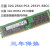 32G DDR4 2133P 2400T 2666V 2933Y 3200RECCX99服务器内存条 三32G2RX4 PC4-2933Y-RECC星 2666MHz