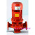 消防稳压泵消防泵高压水泵立式高扬程单级XBD1.5KW增压管道稳压泵 XBD3.2/1.3-32L-1.5KW
