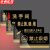 京洲实邦 商场禁止吸烟提示牌贴纸吸烟区洗手间标语警示牌 10*20cm禁止黄赌毒ZJ-1684