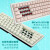黑峡谷（Hyeku） X1 Pro 三模机械键盘 凯华BOX轴体 支持热插拔 68键PBT透光键帽 牛奶绵绵冰 流沙金轴
