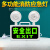 应急灯消防二合一安出口指示牌疏散标志一体式多功能应 老国标-多功能-正向