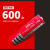 创京懿选UltraFire18650可充电3.7v锂电池6800mah大容量4200mAH毫安手 尖头节6800+1个电池