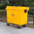 安赛瑞 黄色医疗垃圾桶  660L  700890