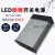 嘉博森 LED发光字专用防雨开关电源12V400W24V 5V灯箱户外广告招牌变压器 12V29A 350W防雨电源