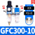 定制适用于型GFC200-08/GFC200-06/GFC300-08/10/15气源处理器两 GFC300-10(3/8)配PC8-03接头2个