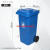 锐拓带轮子垃圾桶商用大容量带盖大号环卫户外餐饮垃圾箱厨房 蓝色 120L户外A桶/蓝色
