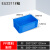 ABDT 汽配EU周转箱塑胶加厚收纳盒周转筐物流箱工程塑料箱塑料盒 2311箱300*200*120mm(蓝) 新 纯新料加厚款
