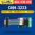 DAM3213转换器RS232转TTL串口隔离转换