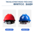 正远 ABS安全帽 V型顶筋防砸透气安全头盔工地建筑工程电力施工安全头盔免费印字 红色 旋钮式调节