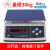 上海三峰牌电子称0.1称计重秤-11厨房秤羽绒工业秤3 3kg精度0.1g