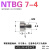 NTBG外螺纹轴承NTBGT M10 M8 M6 M5 M4螺杆螺丝轴承滑轮NTSBG导轮 NTBG 7-4