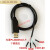 定制维迈通9配件  9底座耳机配件话筒耳麦喇叭魔术贴套件包 黑色1.8V杜邦线 1m