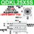 QDK穿板型平面回转夹紧下压90度气缸QDKR/QDKL20/25/32/40X5S-SU 穿板型 穿板型QDKL25X5-S左旋