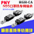 机直线滑块HGH25CA直线轴承R1605mm导轨滑轨/PNY 现货进口HGH20CA(2只)+导轨360mm长( 其他