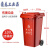 厨房泔水桶分类垃圾桶大号环卫带轮室外塑料带盖240L商用小区工业 国标6.8公斤红色新料120L有轮带