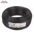 德力西电线电缆RVV20.5/0.75/1/1.5/2.5/4平方二芯护套线剪零线 21.5(黑色)