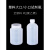 塑料试剂瓶 广口透明螺口密封罐带内盖30/50/100/250/500/1000/2000ml 白 50ML(大口瓶/有内盖)