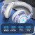 雷米瑞头戴式蓝牙耳机无线高颜值电竞游戏运动降噪有线耳麦电脑苹果适用 天蓝色 风云版【400毫安电池5.