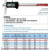 广陆 数显深度尺0-150mm/分辨力:0.01mm 121-201