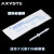 天颛AXYSTE独立包装散装15ml离心管研磨杵塑料研磨棒天根净信100支 机用kimb专用独立装100支