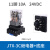 小型2C中间电磁继电器11脚大功率JTX3C交流AC220V直流DC24V 3组 11脚 24V直流继电器+底座