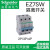 EZ7隔离开关2P/3P/4P Easy7+系列EZ7SW断路器 80A 2P