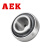 AEK/艾翌克 美国进口 UC215 带顶丝外球面轴承 内径75mm