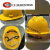 星舵精选好货防尘帽子工作帽安全帽工地国标加厚abs建筑工程施工电工 小V型黄色