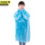 京洲实邦 儿童加厚开扣款蓝色白色备注 加厚一次性雨衣长款全身透明大码便携JZSB-9205XJ