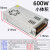 220伏转5V12V24V36V42V45V48V60V直流开关电源350W360W500W变压器部 12V29A 350W