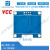 悦常盛黄保凯中景园1.3吋OLED显示屏焊接式转接板 4针IIC/I2C接口-VCC开头
